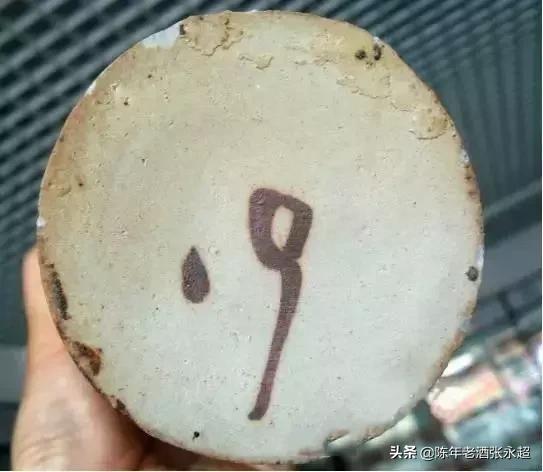 茅台造假一条街,茅台王子酒造假