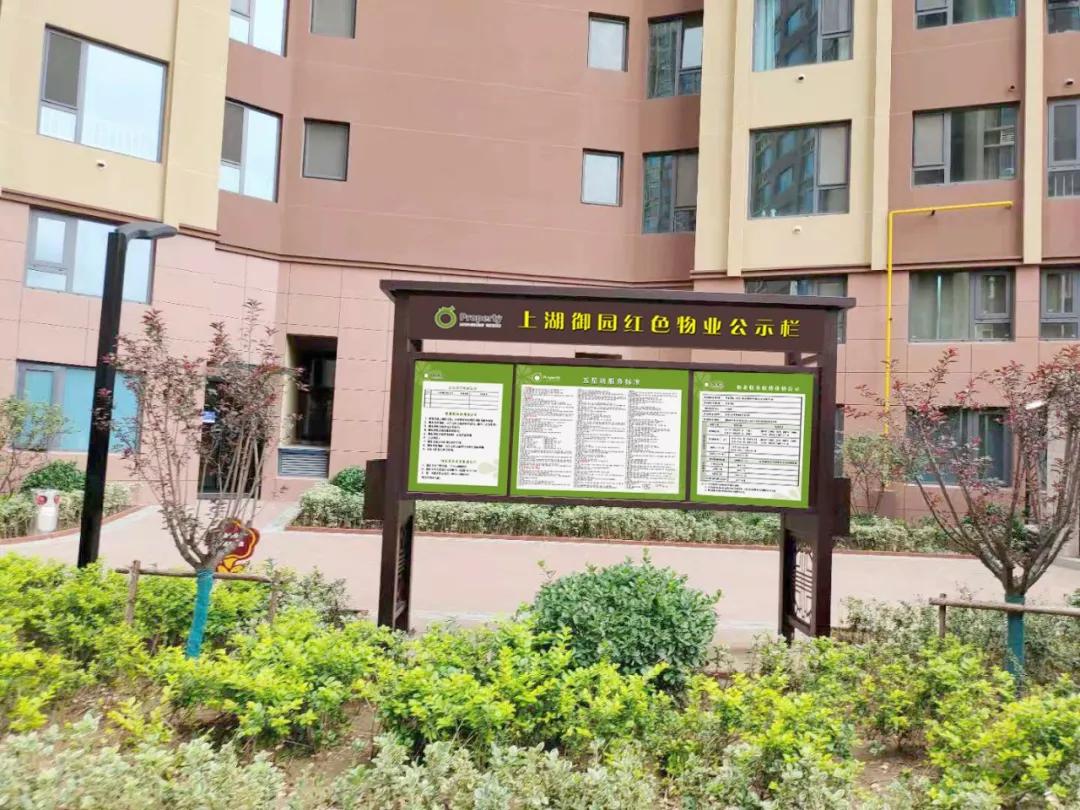 均豪物业,均豪物业视频