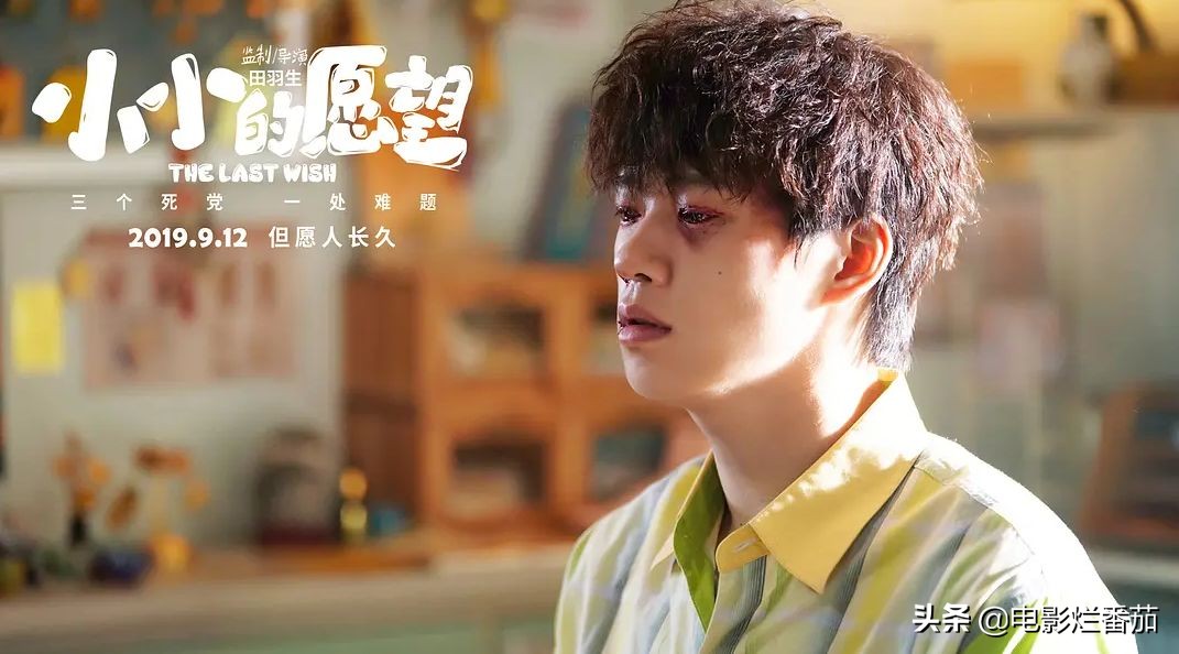 小*男处**的临终愿望是“我想要个妹子”，兄弟帮他的过程看泪奔了