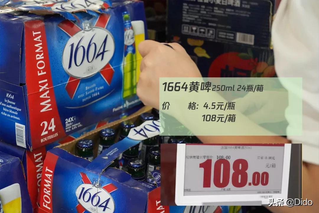 成都折扣超市,成都食品折扣超市