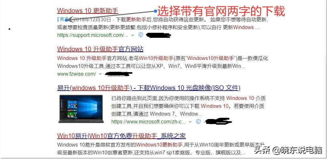联想一体机win7升级win10安装方法,win7怎样安装win10微软拼音输入法