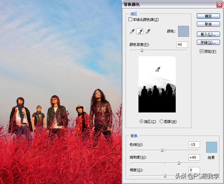photoshopcs5从选区中创建图层,photoshopcc图层选区