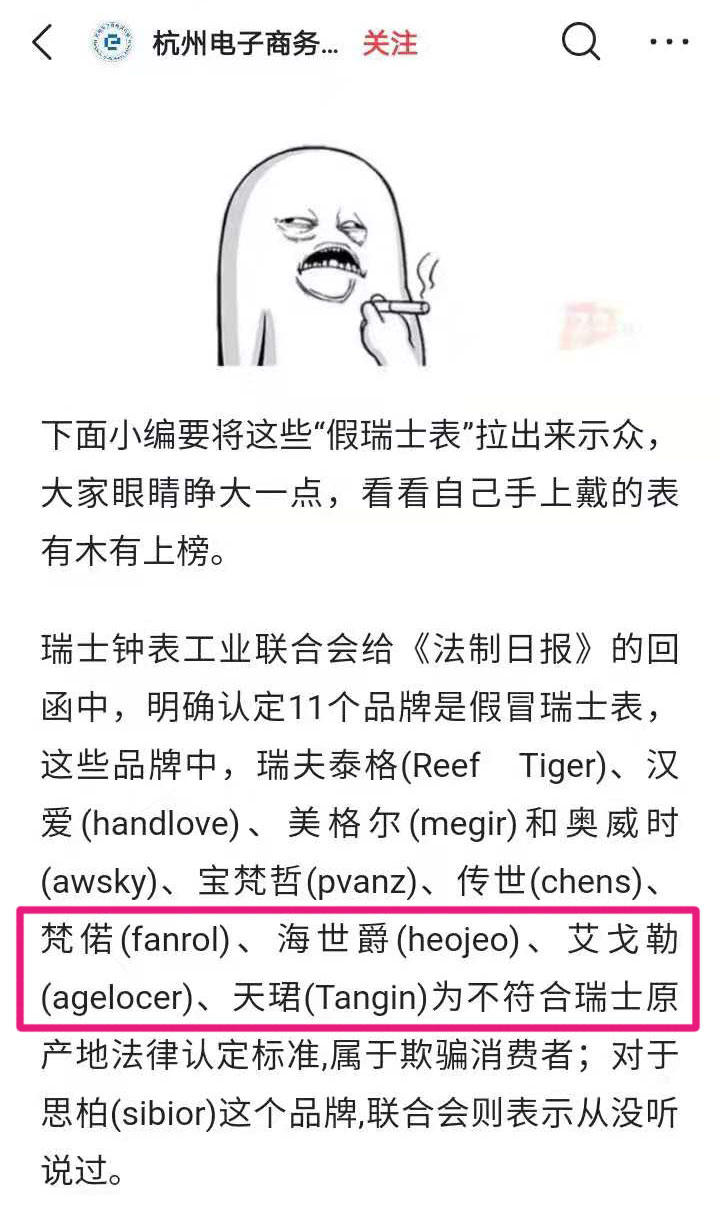 辛巴的手表多少钱一个,辛巴手表多少钱