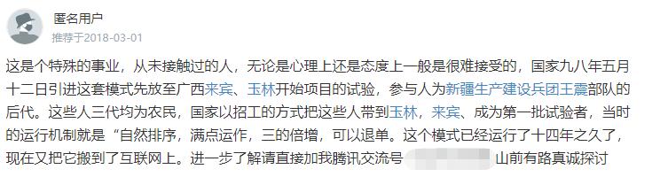 保健品！我劝你善良