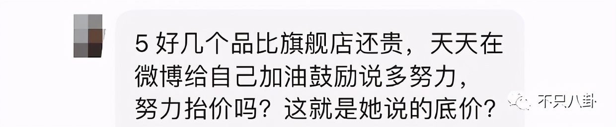 晁然为什么被全网黑,晁然给觉醒年代道歉了