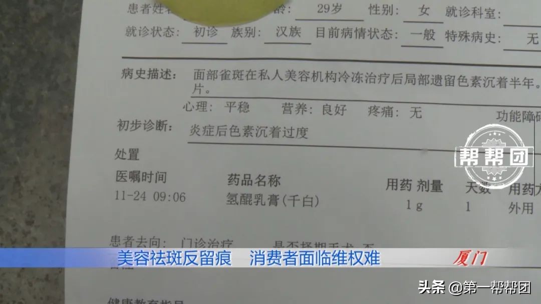 去美容店祛斑有效吗,去美容店做祛斑靠谱吗