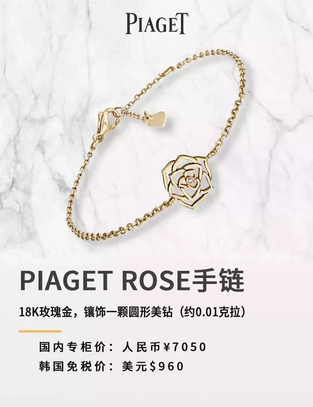 piaget伯爵品牌活动,piaget伯爵19年女款老表