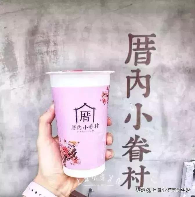 魔都最好喝的奶茶,魔都必喝的奶茶