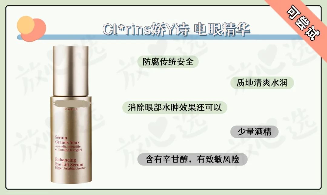 日本cosme大赏排名2019面膜,2018年日本cosme大赏排行