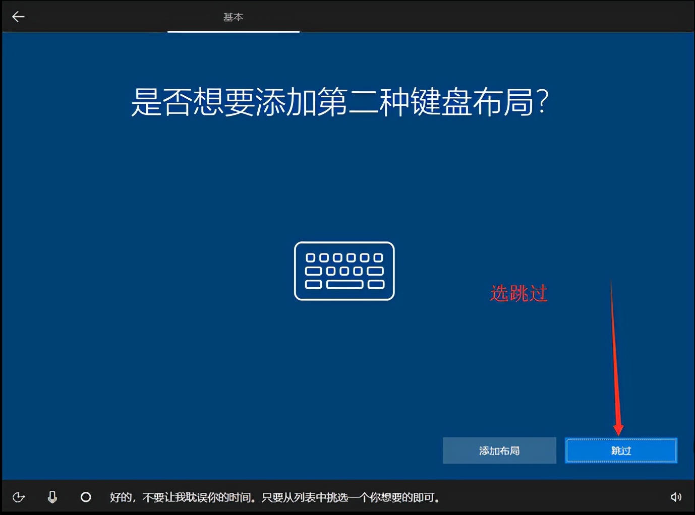 安装官方win10系统详细说明,系统安装win10纯净版不用u盘