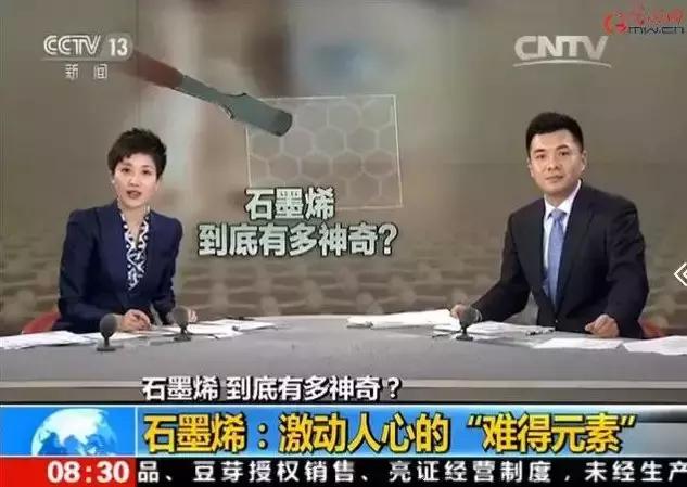 了解石墨烯电地暖,你真的了解实木吗