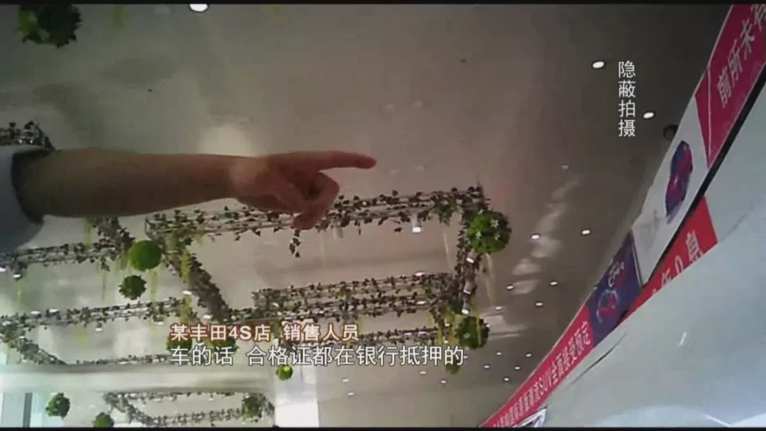 西安汽车维权事件引关注，记者暗访银川多家汽车4s店情况是这样的