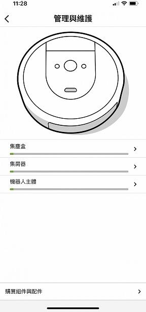 irobotroomba扫地机器人,irobotroomba扫地机器人维修