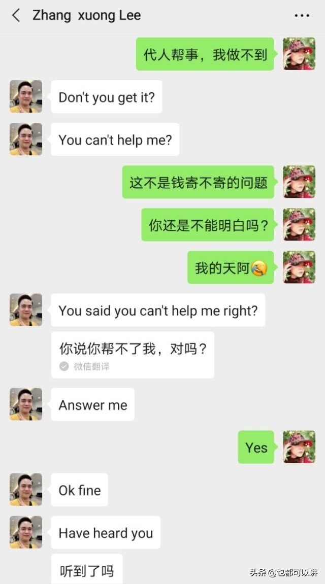 遇见骗子反骗他的钱违法吗,遇见骗彩礼的人怎么办