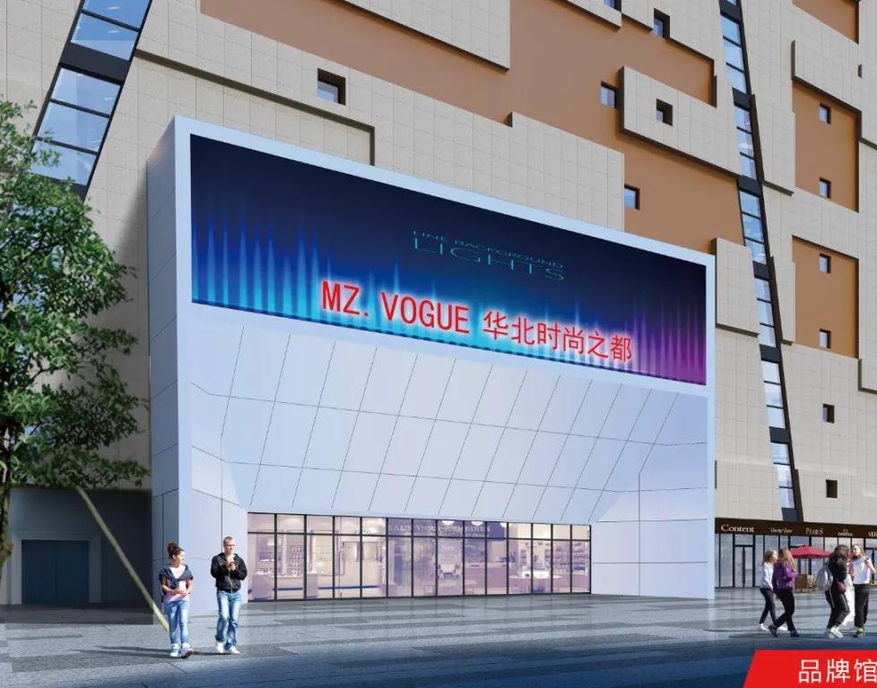 沧州:首批北京天雅、福海商户入驻明珠商贸城品牌馆