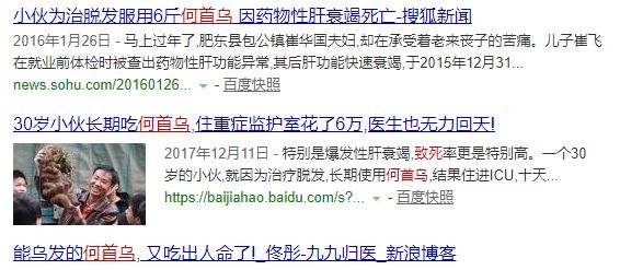 90后“未富先秃”！该拿什么拯救我的发际线？