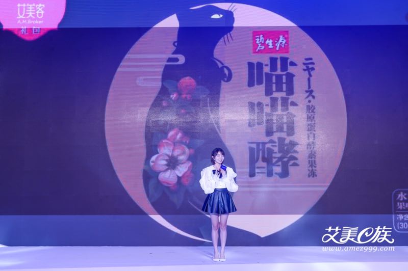 碧生源新款,苹果胶原纤维饮碧生源