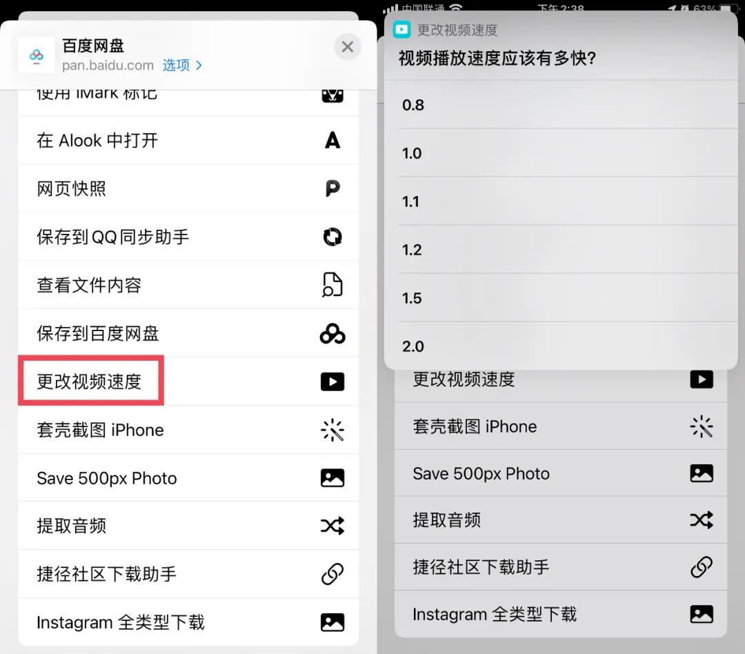 百度网盘最全使用教程,百度网盘使用技巧大全