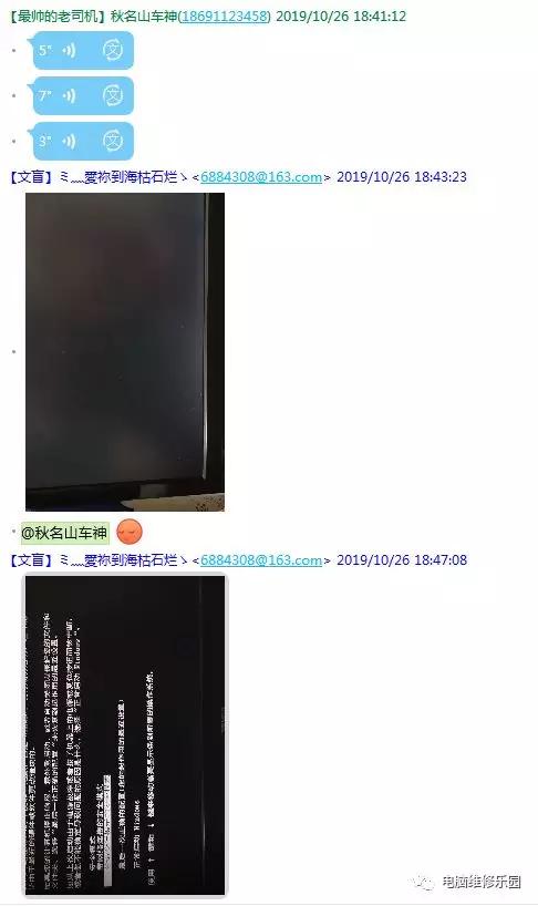 蓝屏怎么解决0x000000ed,重装系统后蓝屏0x000000ed