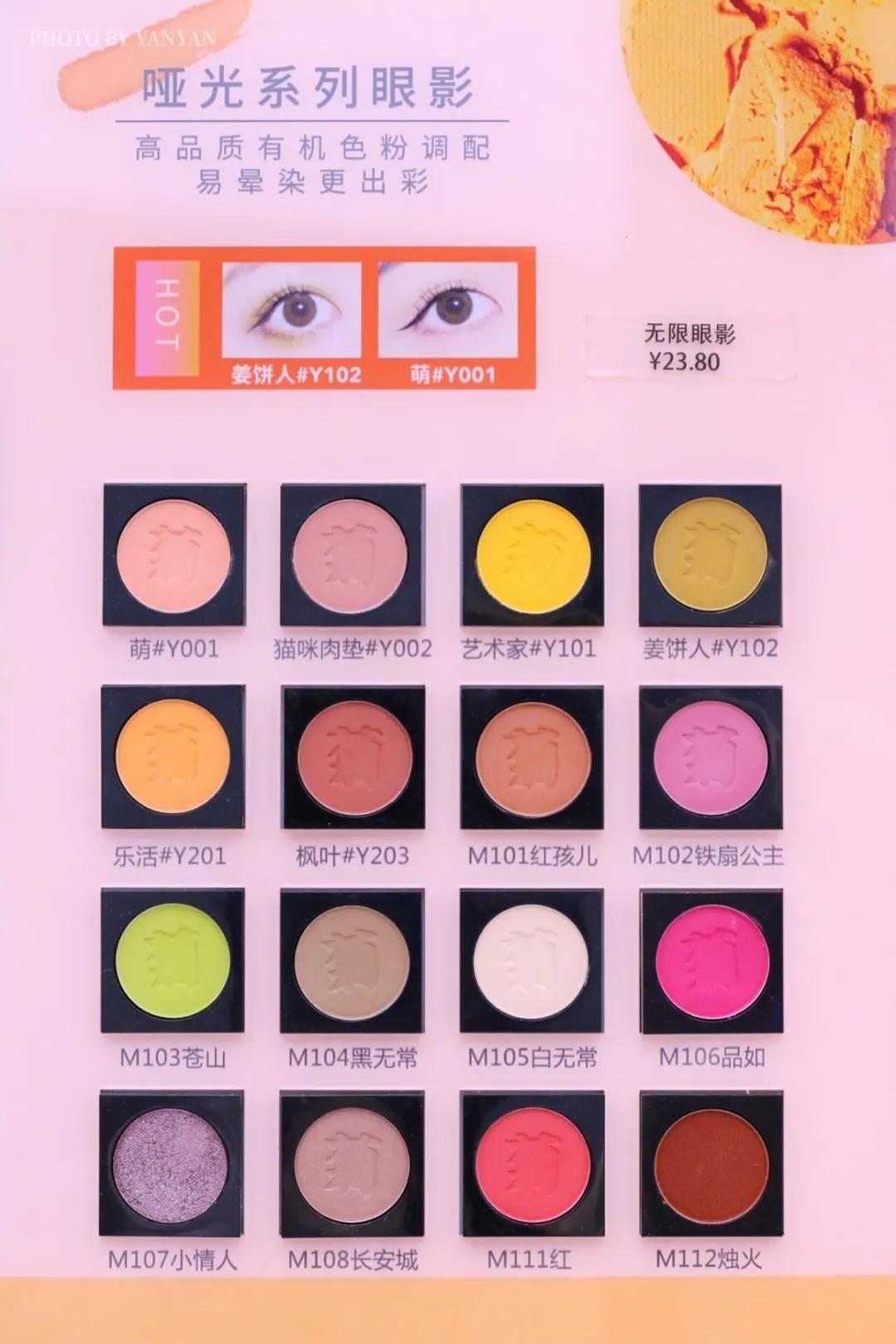 南京彩妆集合店wowcolour,有没有和wowcolour差不多的彩妆店