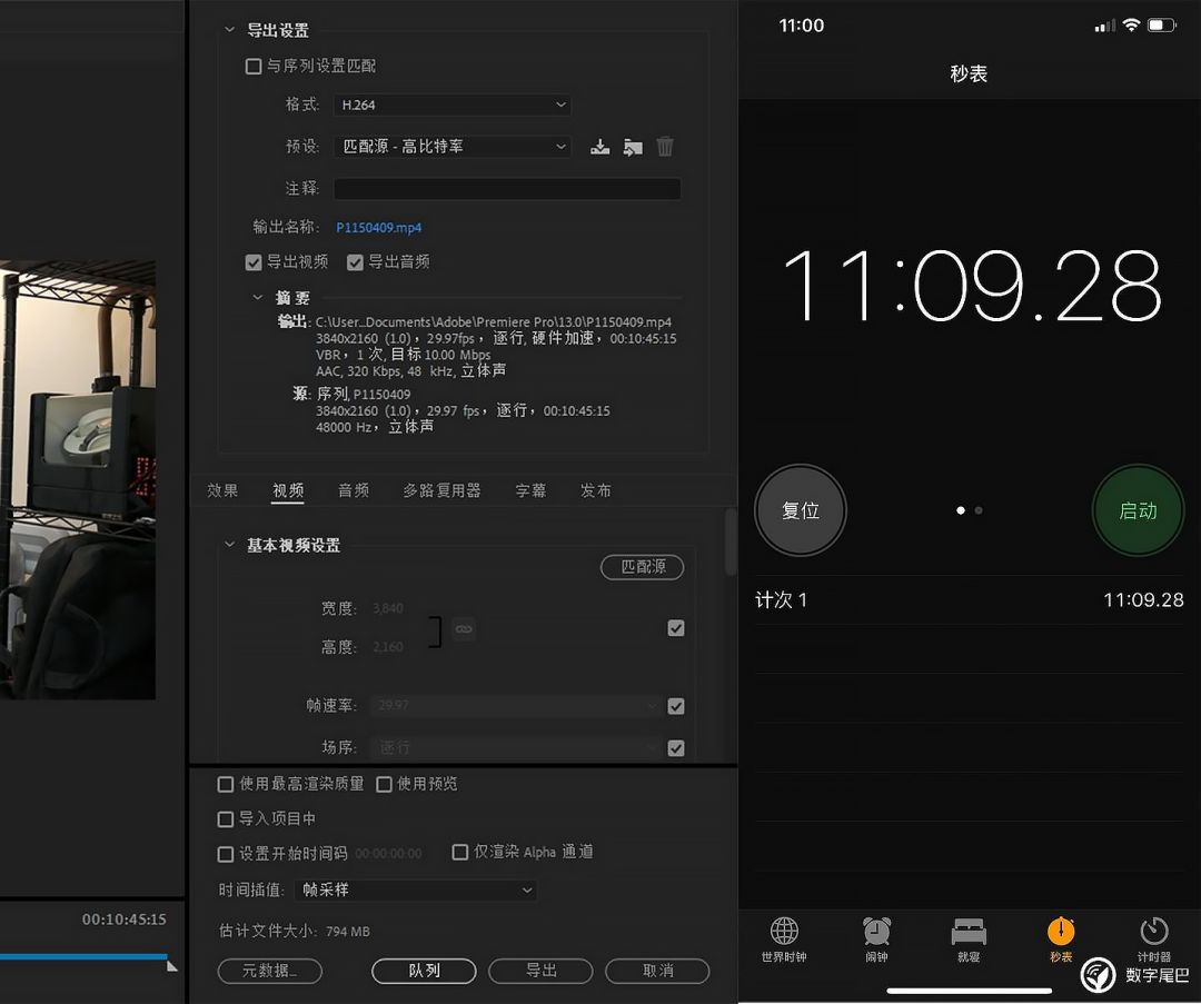 2017年的灵越7000,戴尔灵越7000笔记本评测