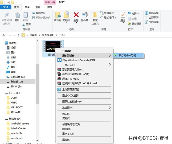 win10电脑无线投屏到tcl电视,win10电脑怎么无线投屏到电视机