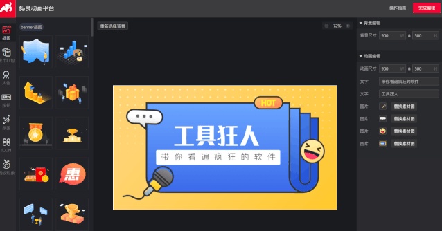 办公神器简单却超级实用的软件,办公高效神器