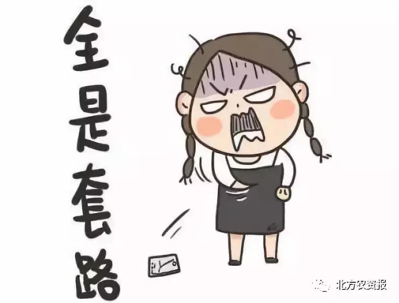 糟心：玉米接连下跌！还要谨防卖粮被骗！