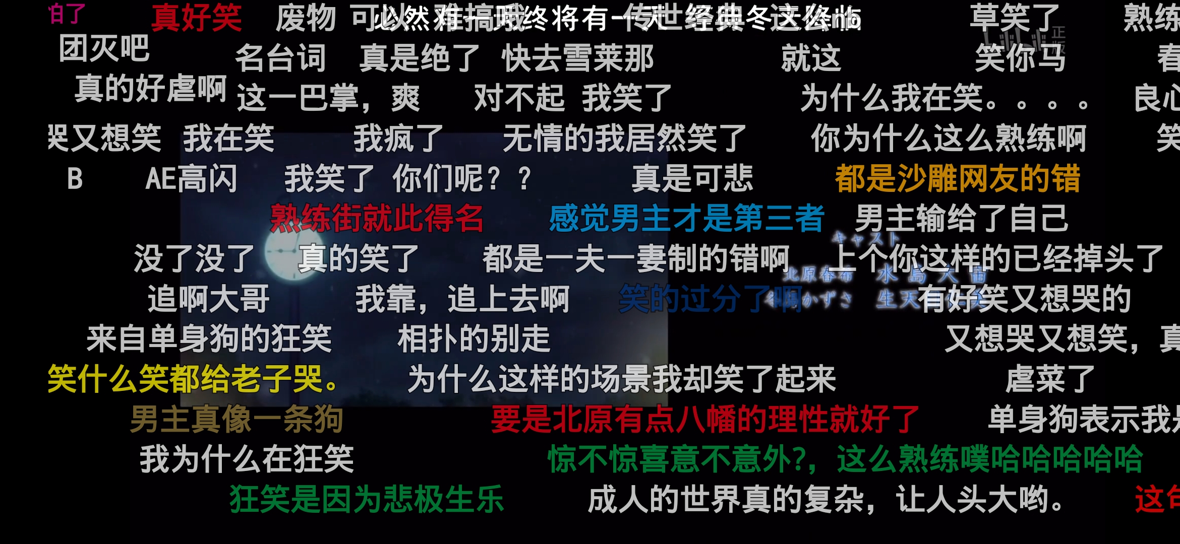 白色相簿1和2虐吗,白色相簿2催泪瞬间