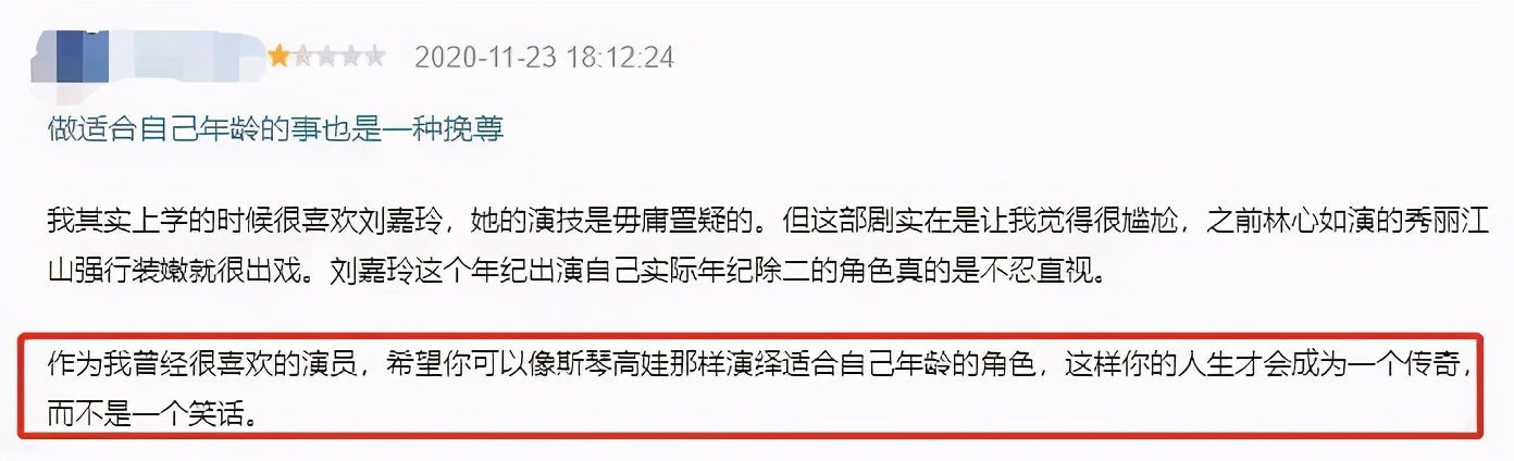 作品被魔改,经典作品被翻拍的成功例子