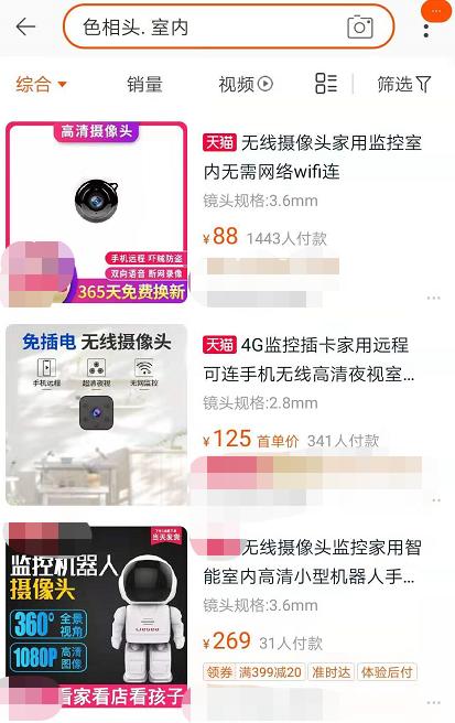 小米手机防针孔探测器,小米防偷摄探测器真的有用吗