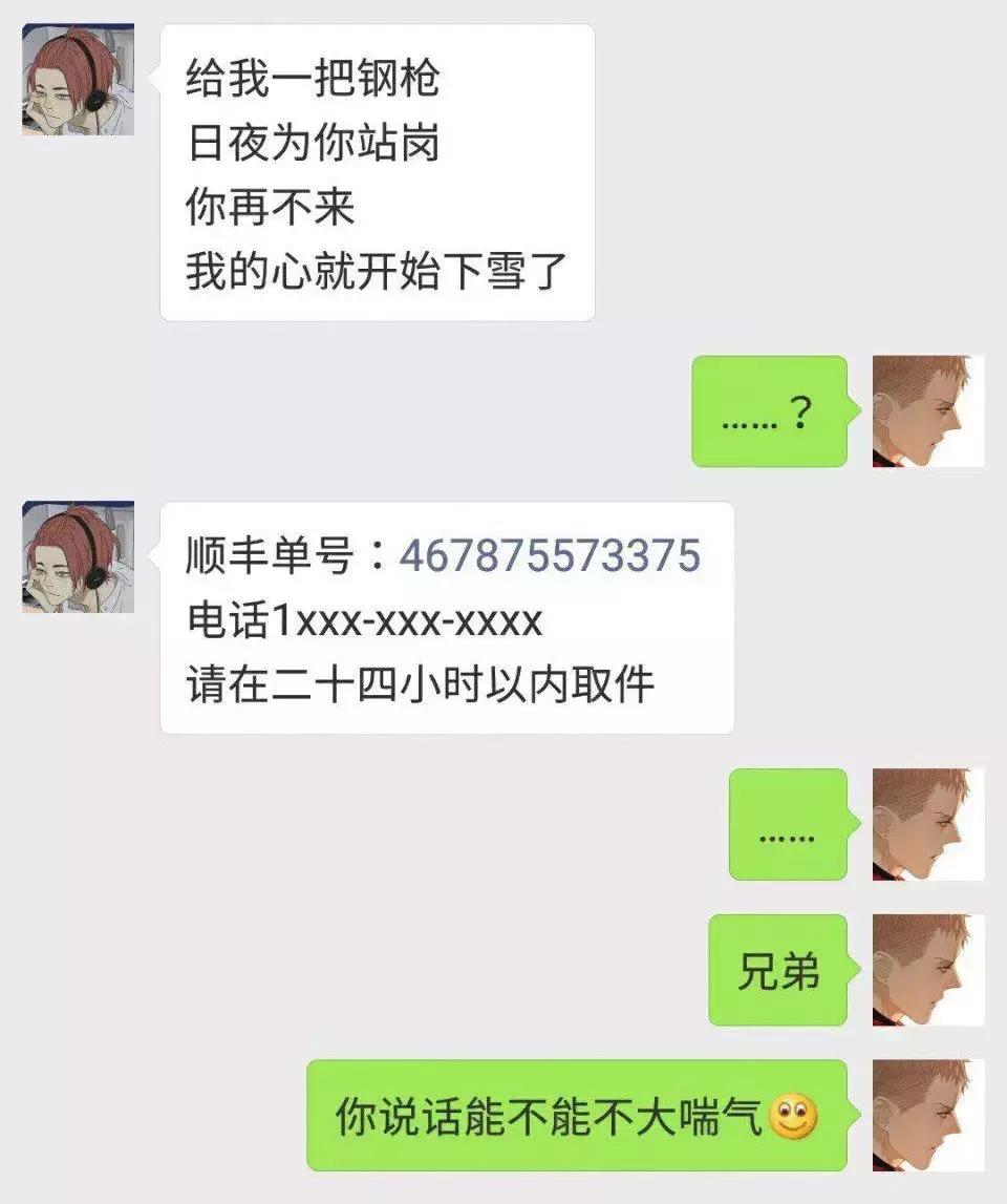 中国给外国寄快递一般需要多久,中国有多好