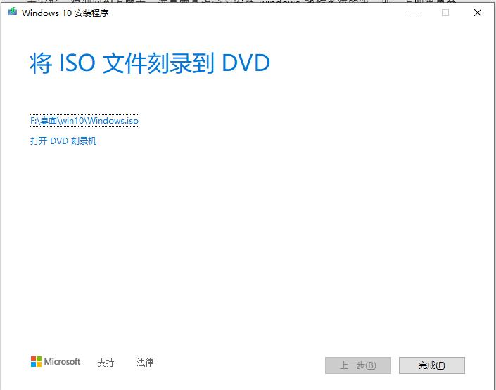 如何安装纯净版windows11,如何安装纯净版的windows7