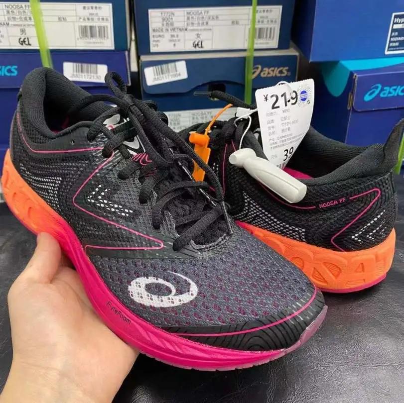 大牌到店｜亚瑟士、冠军、安德玛低至2折，特惠好货来袭