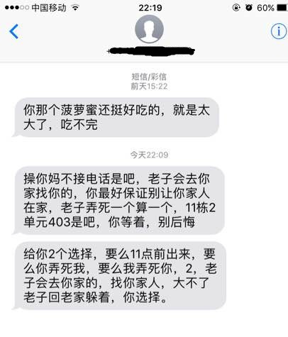 被快递员威胁报警后要做笔录吗,快递员被多次恶意投诉报警有用吗