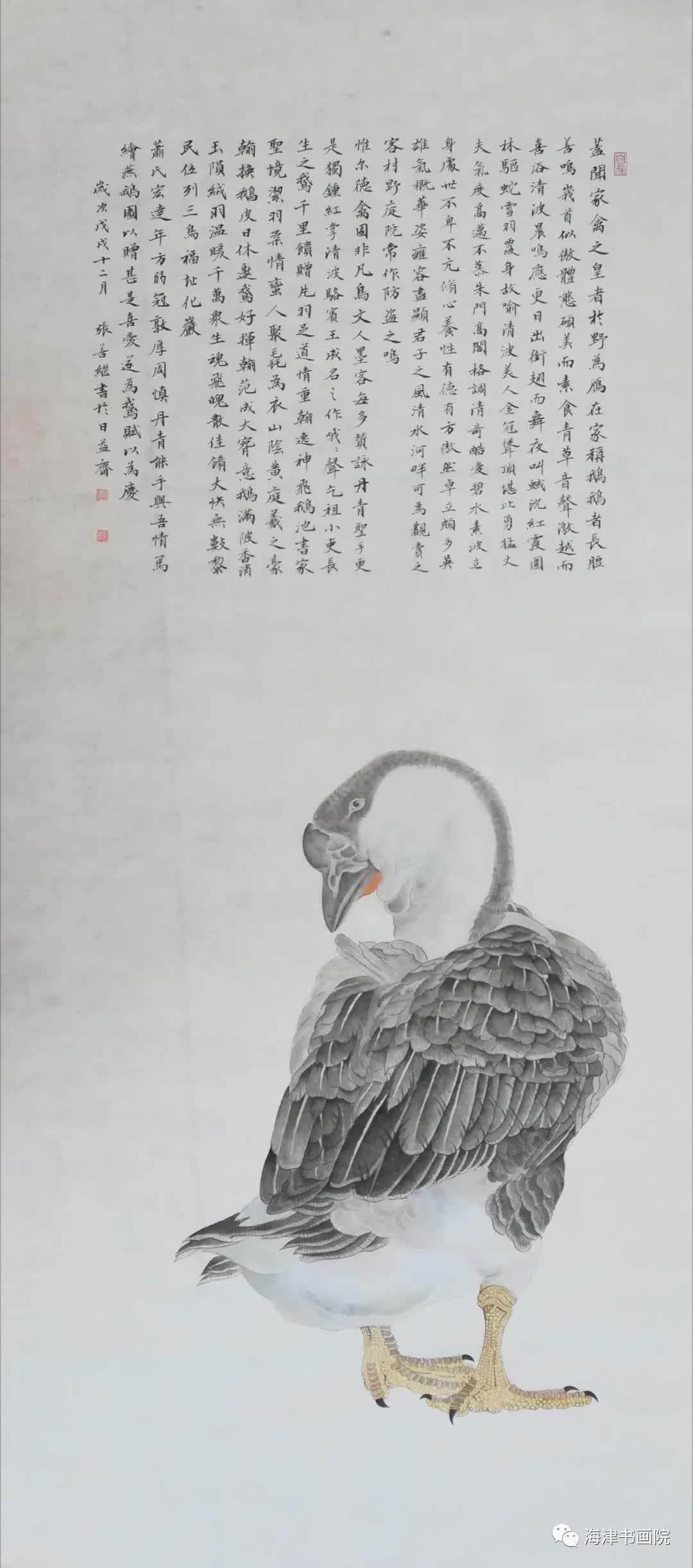 天津名家书画展,天津书画家作品展