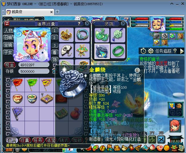 梦幻西游109平民五庄怎么玩,梦幻西游109五庄攻略