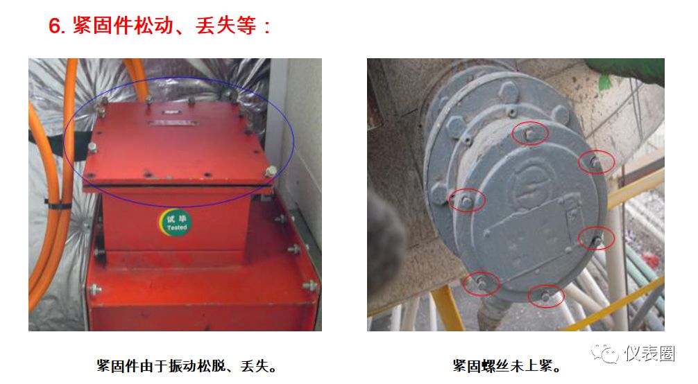 进口仪表防爆知识图解,防暴安全知识视频
