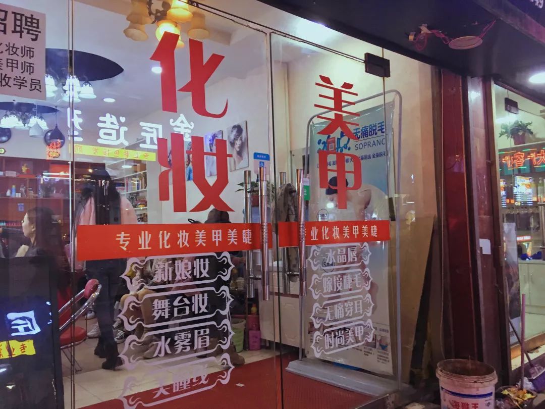 住在吉祥村的那个女孩,现在吉祥村的女孩都去哪了