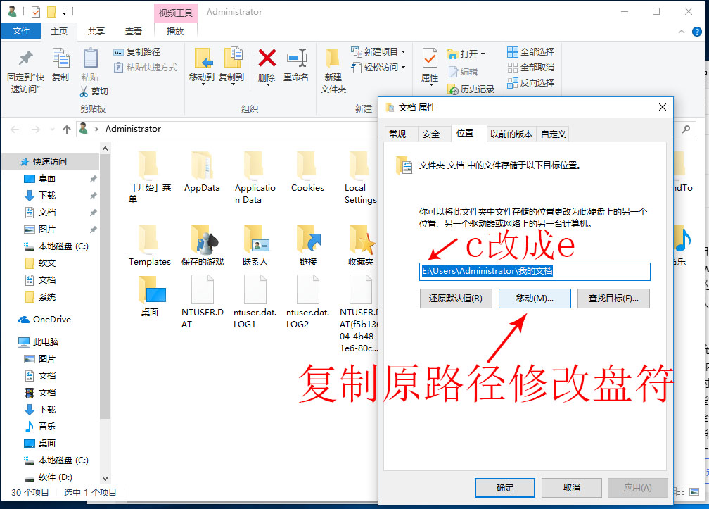 提升windows工作效率的软件,windows工作效率提升