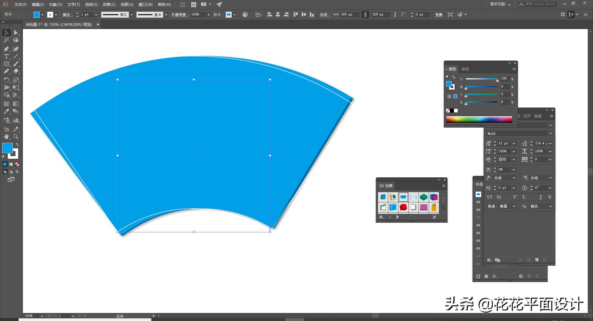 ai如何添加图形样式,ai里面图形不可编辑