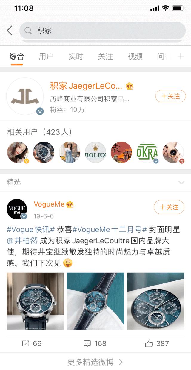 假表的价格才是手表真实的价值,市面上那么多假手表