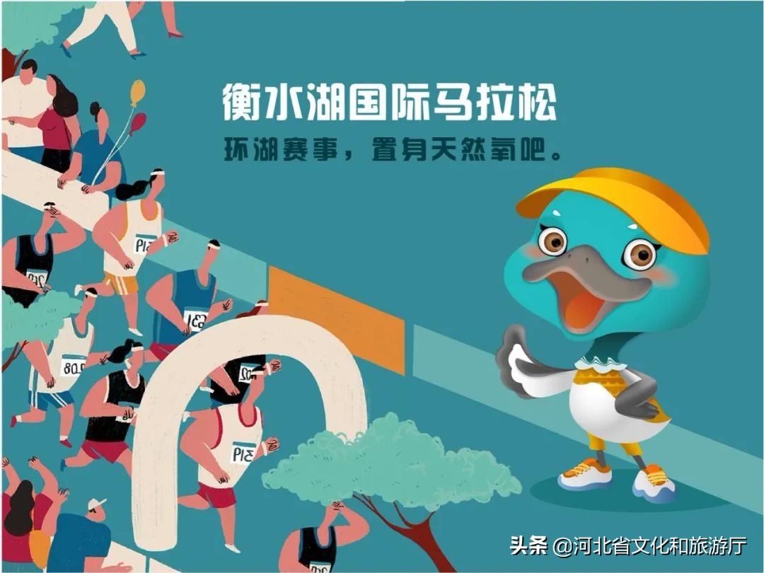 动听河北|这片湖被称作“东亚蓝宝石”，竟是禹王治水留下的“禹迹”！