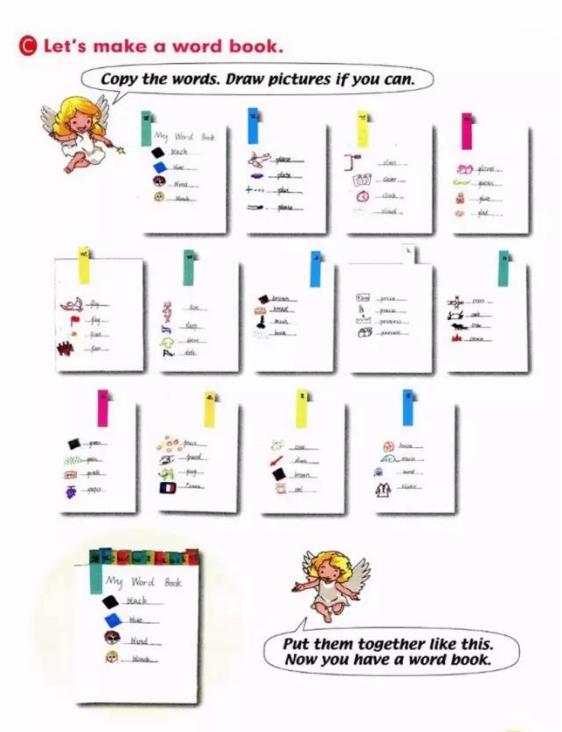 人教版新起点英语五年级下册复习,人教版英语电子课本一年级新起点