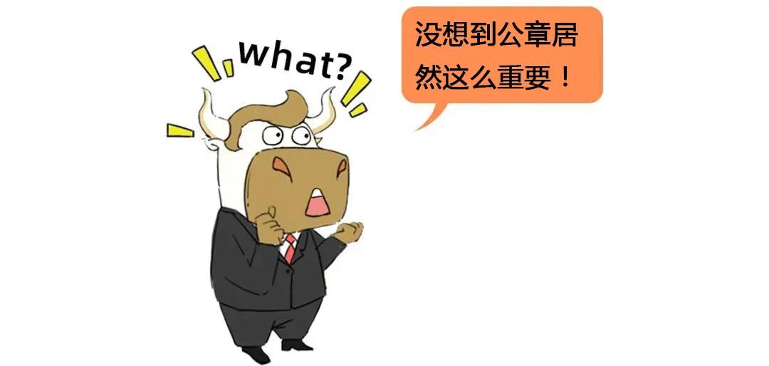 得公章者得天下？与公章相关的那些事儿