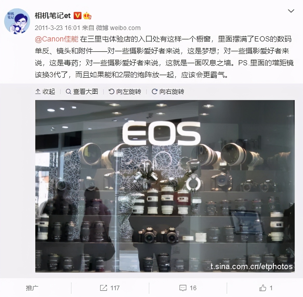 佳能的RF卡口有几种,佳能rf卡口永诺50mmf1.8