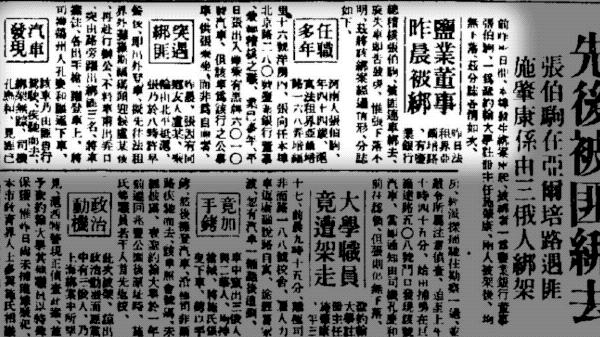 丈夫送的上亿家产，她一分不留，全捐给了故宫