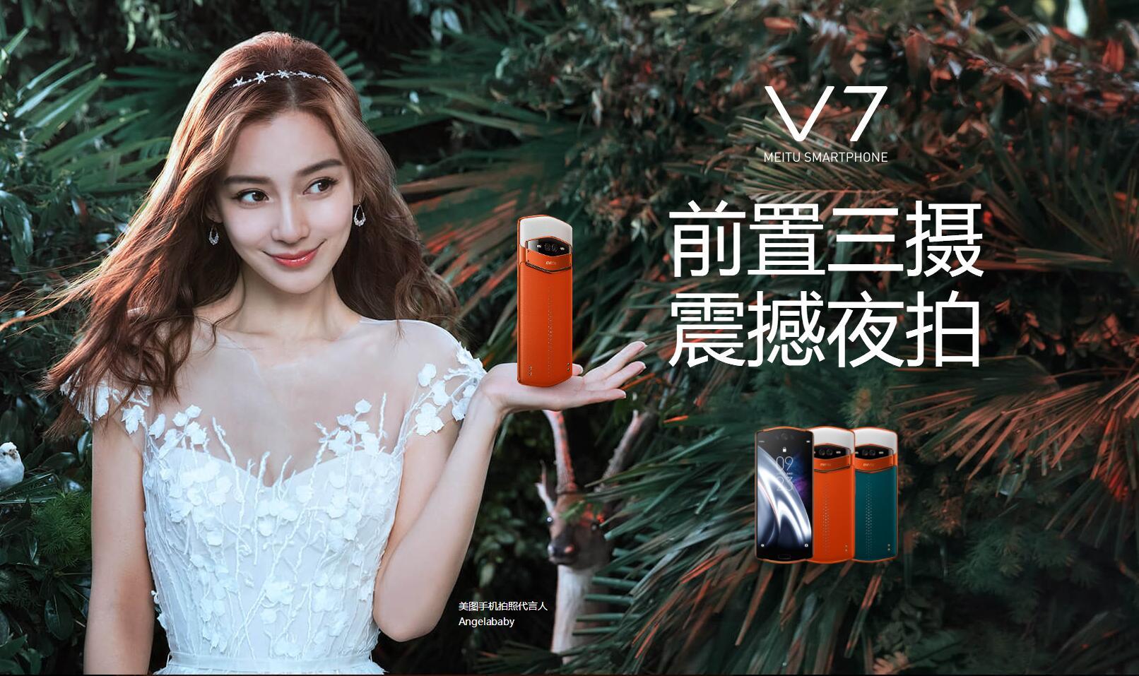 美图砍掉手机业务后,美拍彻底从短视频掉队,社交战略初见成效