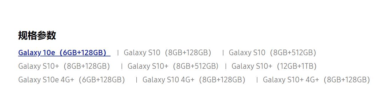 外媒三星galaxys10全系列上手体验,三星galaxys21观影体验