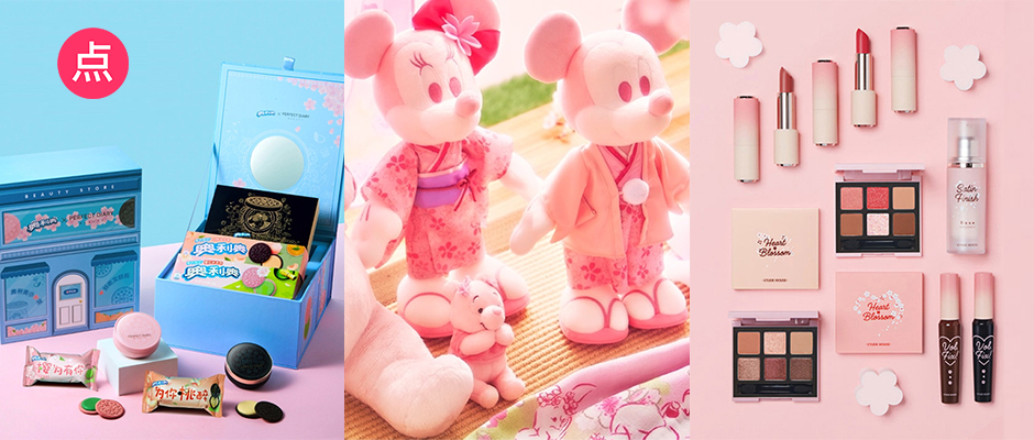 青岛樱花和武汉樱花,什么牌子的樱花最好看